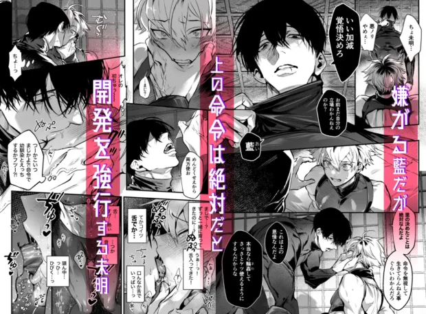 しこにん〜幼馴染のデカちんぽでケツマン調教仕込まれ編〜